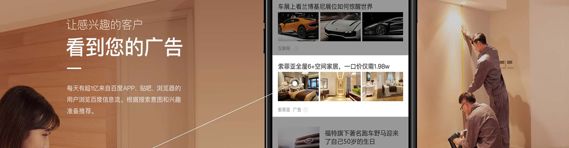 双台子百度竞价排名