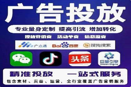 信息流广告运营案例：服装行业广告