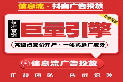社交媒体中的信息流平台运营策略案例
